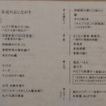 用户对于鮨 Suntos的评论图