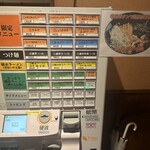 用户对于ラーメン純水 春採本店的评论图