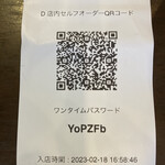 User's review image for 焼鳥どん 西巣鴨店