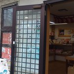 用戶對於えびせんべい 一色屋 町田店的評論圖