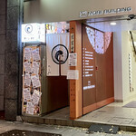 User's review image for 海鮮出汁居酒屋　淡路島の恵み だしや 渋谷宮益坂