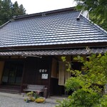 用户对于いし田的评论图