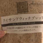 用戶對於成城石井 成城店的評論圖