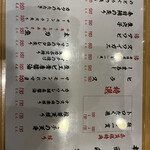 用戶對於京寿司 小倉店的評論圖