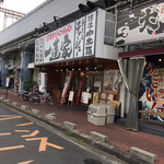 用戶對於横浜家系ラーメン 一蓮家 八戸ノ里店的評論圖