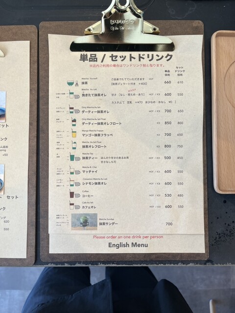 用戶對於カプーン 抹茶製造所的評論高清圖