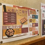 用戶對於会津屋 ナンバ店的評論圖