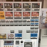 用户对于スタミナ鉄板 博多アイアンマン 平尾店的评论图