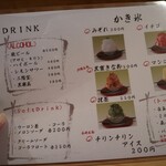 用戶對於KOKURA堂的評論圖