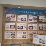 User's review image for うみかぜ食堂