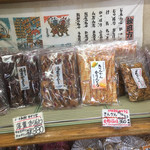 用戶對於後藤の飴的評論圖