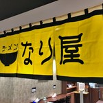 用户对于北海道ラーメン紀行的评论图