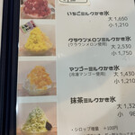 用戶對於フルーツカフェ pomp的評論圖