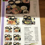 用户对于お食事処 ゆきや的评论图