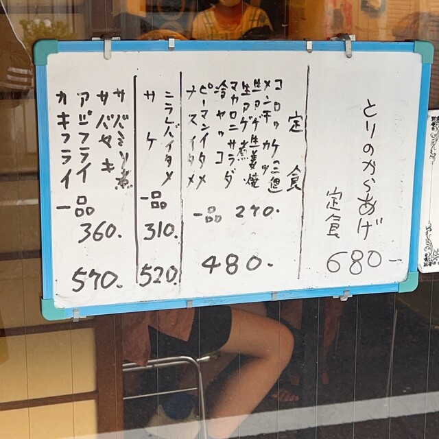 User's recommendation image for まるけん食堂