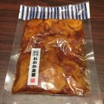 用戶對於銀座 若菜 大丸東京店的評論圖