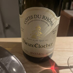 User's review image for coucou!