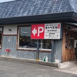 用戶對於香の川製麺 枚方津田店的評論圖