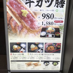 用户对于牛カツ京都勝牛 原宿明治通り店的评论图
