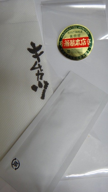 用戶對於キムカツ 恵比寿本店的評論高清圖