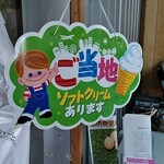 用户对于みずほファーム 西別院店的评论图