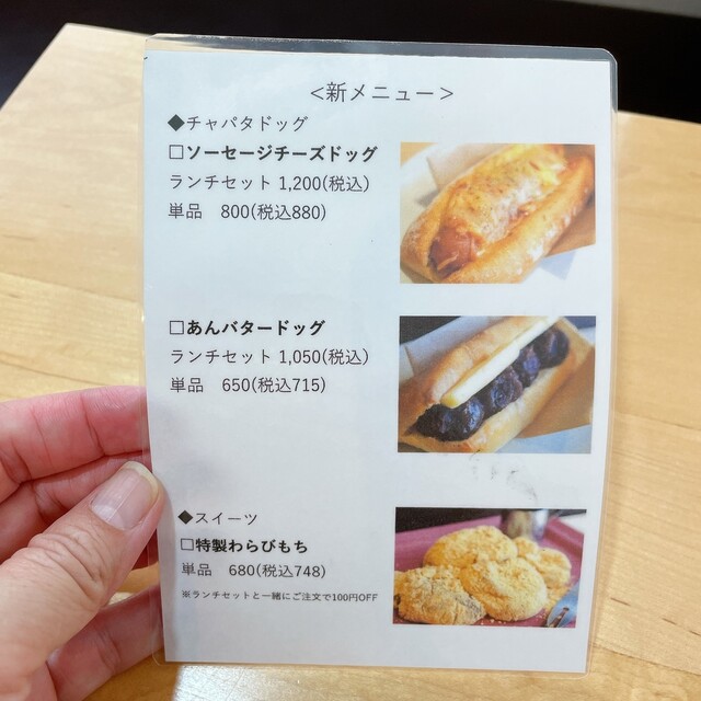 用户对于カフェアンドスペース ココノヴァ的评论高清图