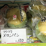 User's review image for ヤマザキショップ 銀座マーブル店