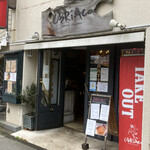 User's review image for ウブリアーコ