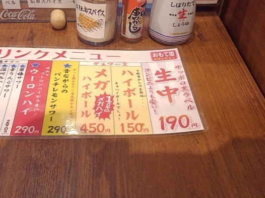 用户对于新時代 秋葉原電気街口店的评论高清图