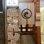 User's review image for 海鮮出汁居酒屋　淡路島の恵み だしや 渋谷宮益坂