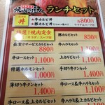 用戶對於焼肉の達人 浅草駅ビル店的評論圖