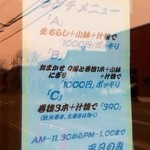 User's review image for 喜多乃寿司