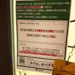 User's review image for みっちゃん 仙川本店