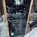 User's review image for 辻利 宇治本店
