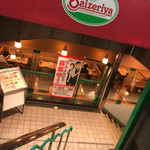 User's review image for サイゼリヤ 幡ヶ谷駅前店
