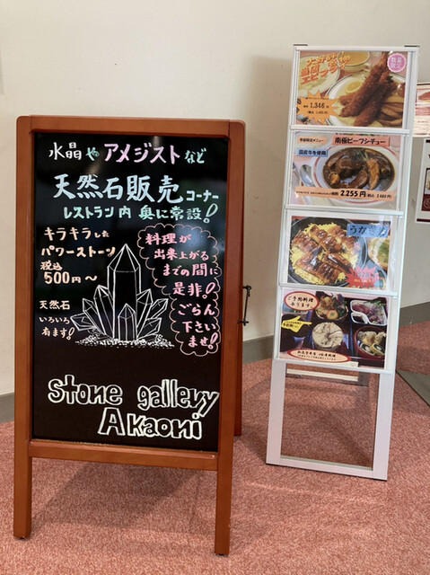 用户对于赤おに的评论高清图