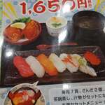 用户对于回転寿司 うずしお 高島店的评论图