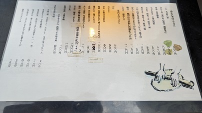 用户对于さらしな総本店 北口店的评论图