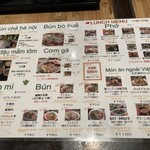 用戶對於ベトナム フロッグ 汐留店的評論圖