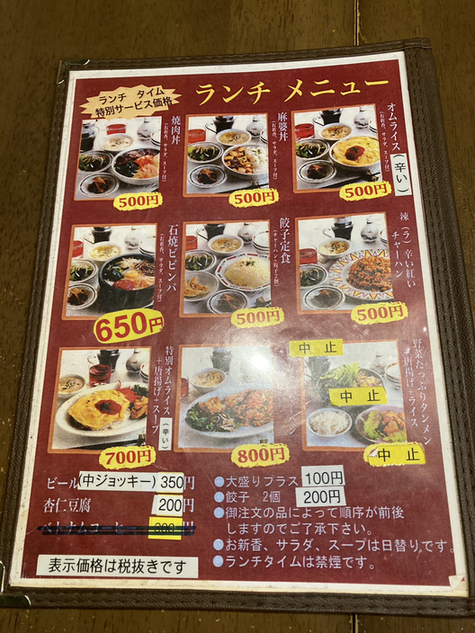 用戶對於餃子専科 Dining Lee的評論圖