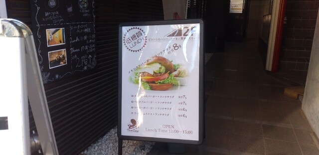 用戶對於ローカーボビストロ プランクール神楽坂的評論高清圖