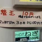 用戶對於がんこもんラーメン 福岡店的評論圖