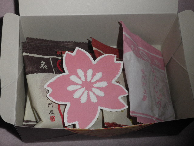 User's review image for 御門屋 アトレ恵比寿店