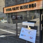 用戶對於SOBA CAFE IKEMORI的評論圖