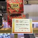 用户对于可否茶館 デュオ店的评论图