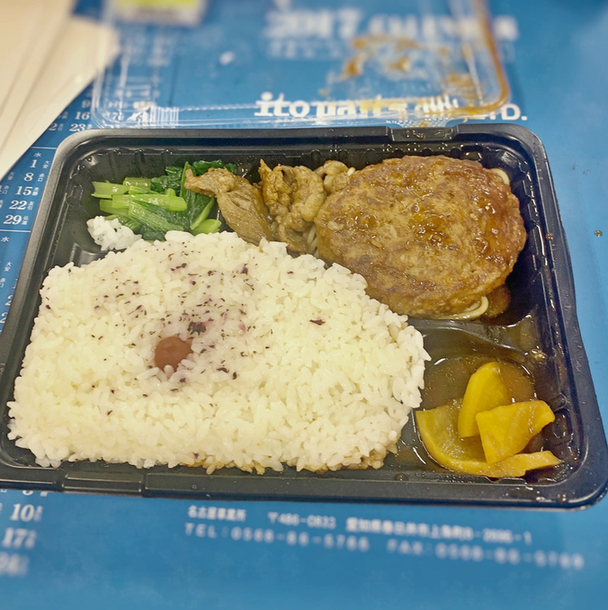 用戶對於焼肉市場 湯野精肉店的評論圖