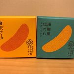 用戶對於かきたねキッチン 大阪高島屋店的評論圖