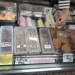 用户对于村島蒲鉾店的评论图