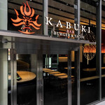 User's review image for KABUKI BURGER&TACOS