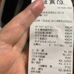用户对于鳥貴族 千歳船橋店的评论图